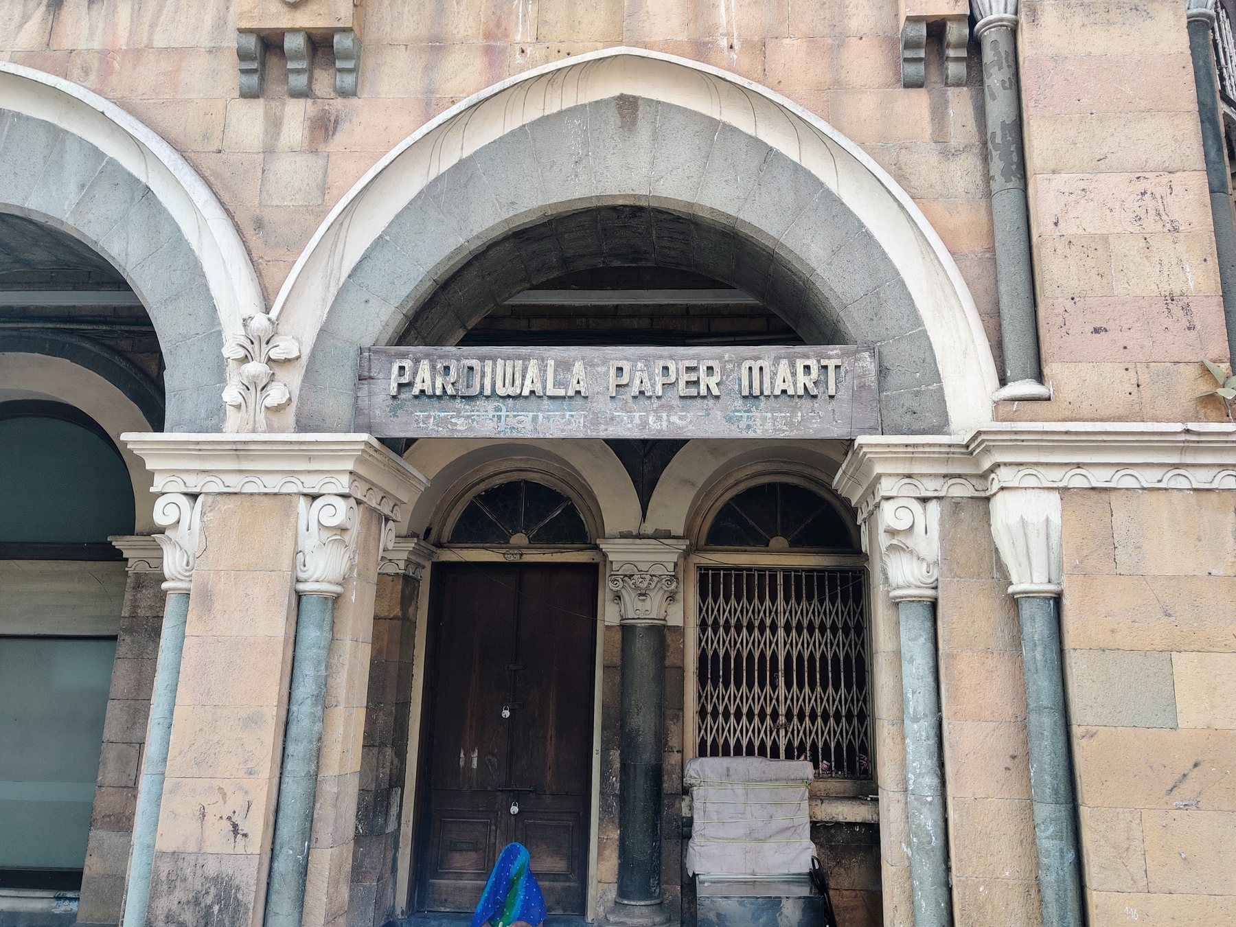 Mumbai photo 5